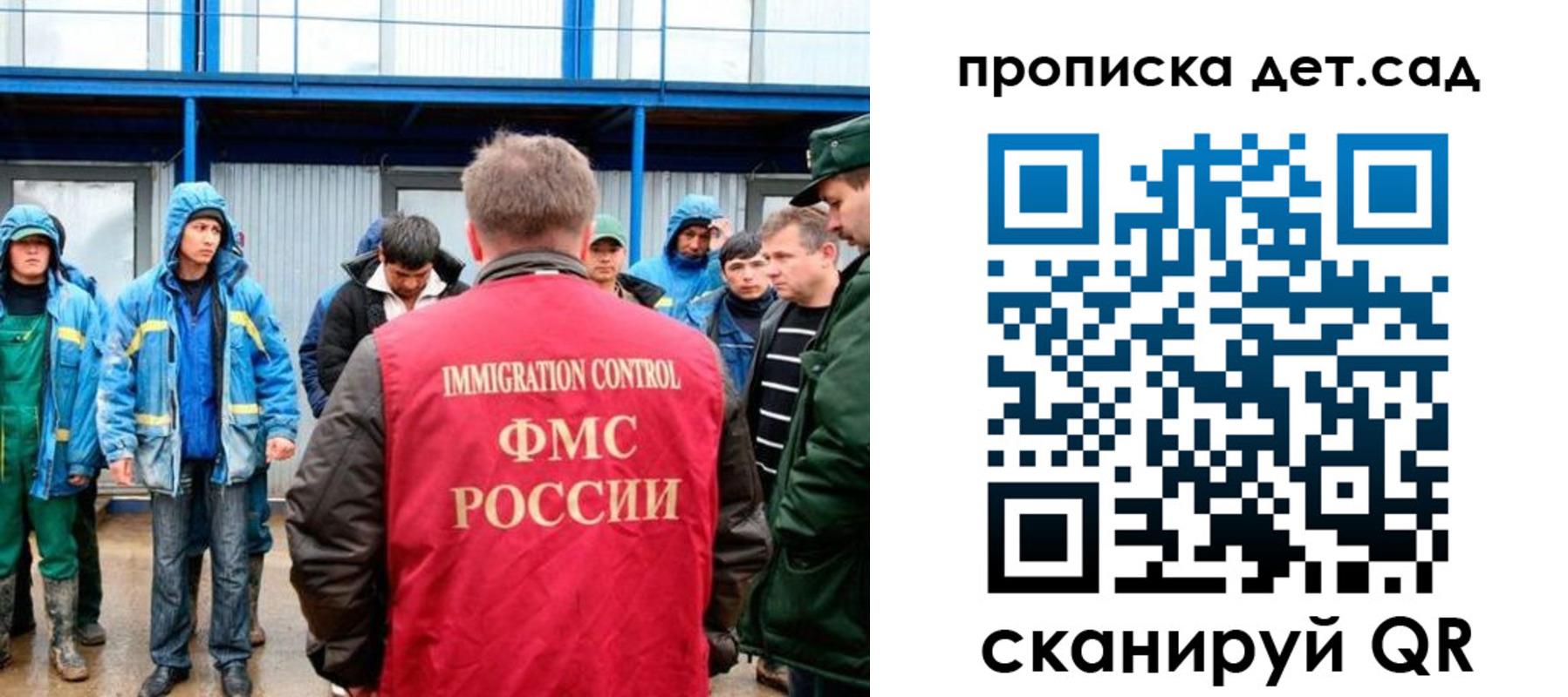 временная регистрация госуслуги в Лисках