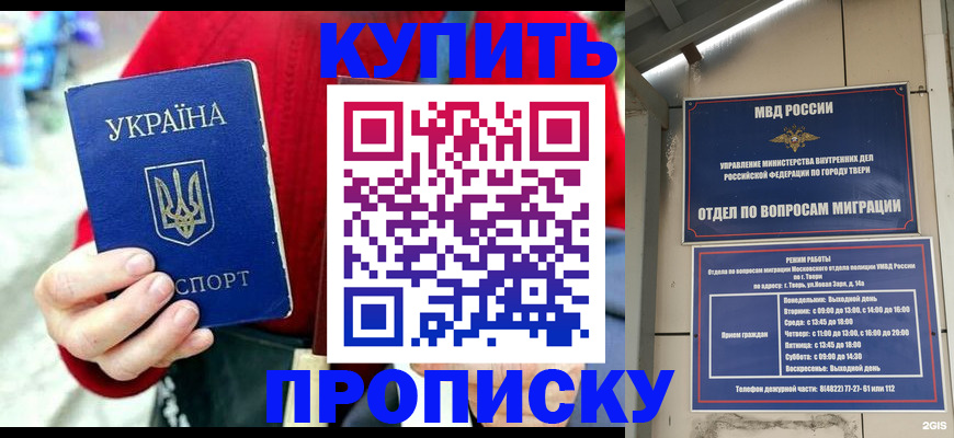 регистрация в Лисках