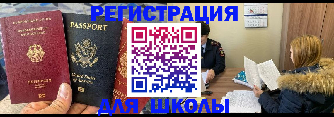 найти адрес прописки в Лисках